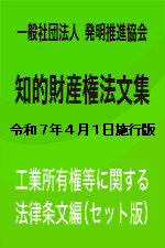 HƏLɊւ@𕶕ҁiZbgŁj