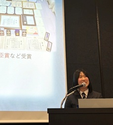 Ms. Kadena (Meiji University Hachioji High School) 