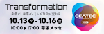 CEATEC2026