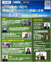 セミナーチラシ