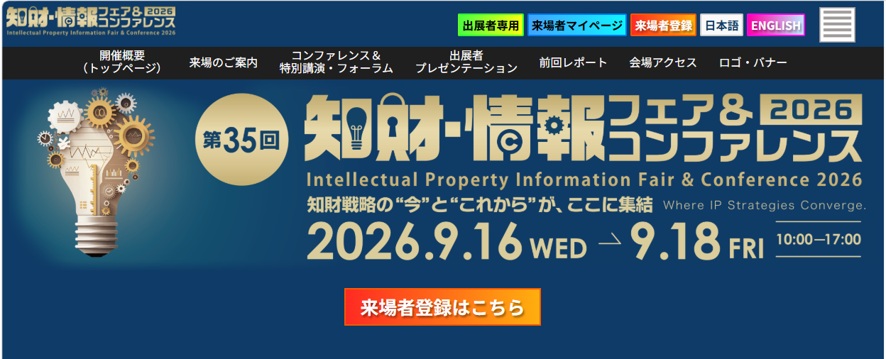 イベントバナー